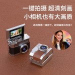跨境高清儿童相机带屏口袋拍照录像记录仪便携儿童小复古迷你相机