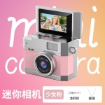 跨境高清儿童相机带屏口袋拍照录像记录仪便携儿童小复古迷你相机