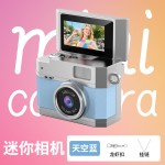跨境高清儿童相机带屏口袋拍照录像记录仪便携儿童小复古迷你相机