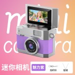 跨境高清儿童相机带屏口袋拍照录像记录仪便携儿童小复古迷你相机
