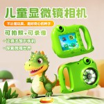 新款儿童显微镜相机儿童相机照相机可拍照可录像高清迷你照相机