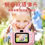 新款私模卡通玩具小单反儿童迷你相机高清双摄数码相机拍照礼物