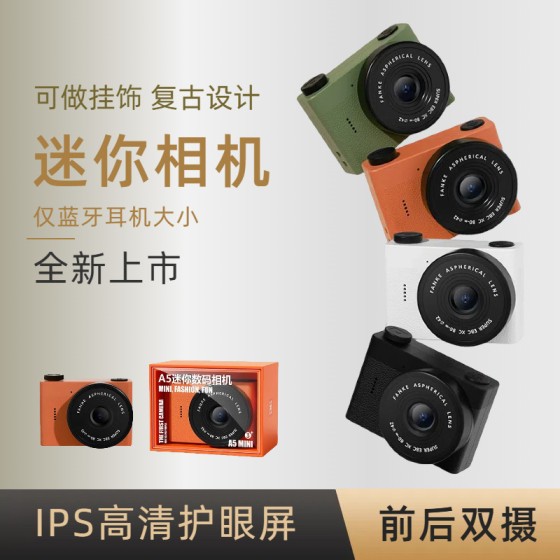 新款A5mini经典小相机儿童节礼物学生礼物CCD前后双摄拍照录 礼物