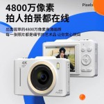 4K高清数码ccd照相机学生党旅游入门级相机复古随身便携卡片机