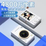 4K高清数码ccd照相机学生党旅游入门级相机复古随身便携卡片机