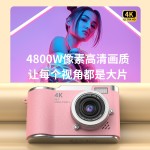 4K数码相机高像素高清可自拍可上传手机学生旅游拍照摄影复古ccd