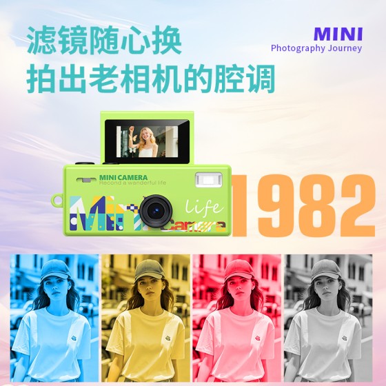 跨境翻转屏幕迷你拇指相机学生党LK030摄像机儿童口袋拍照录像