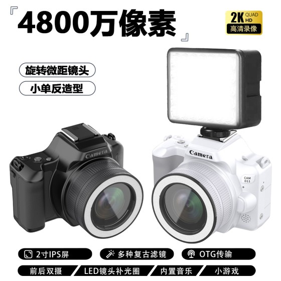 D11高清4800万迷你单反数码相机双摄美颜补光自拍录摄像CCD照相机