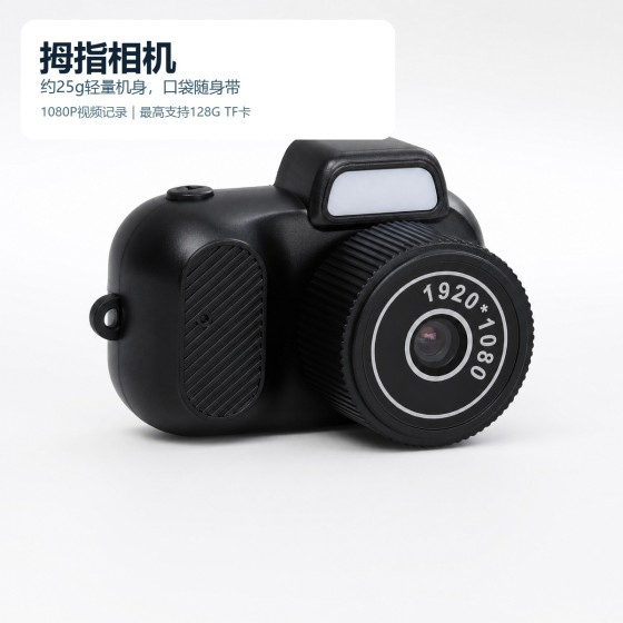 Y3000拇指相机1080P迷你数码摄像机Vlog户外随身记录学生党CCD