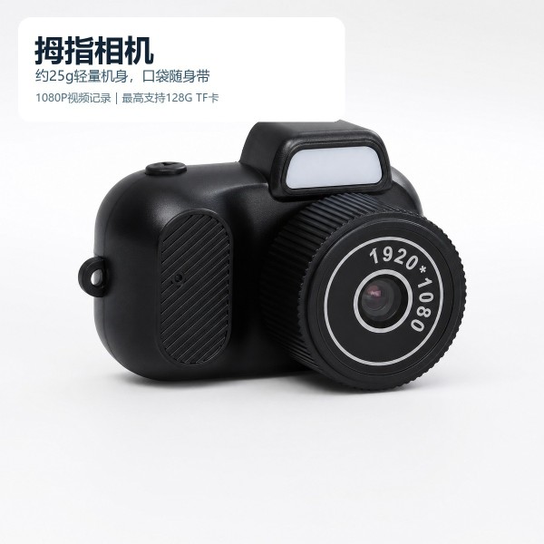 Y3000拇指相机1080P迷你数码摄像机Vlog户外随身记录学生党CCD