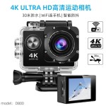 跨境D800运动相机4K高清户外骑行运动摄像机带wifi迷你相机记录仪