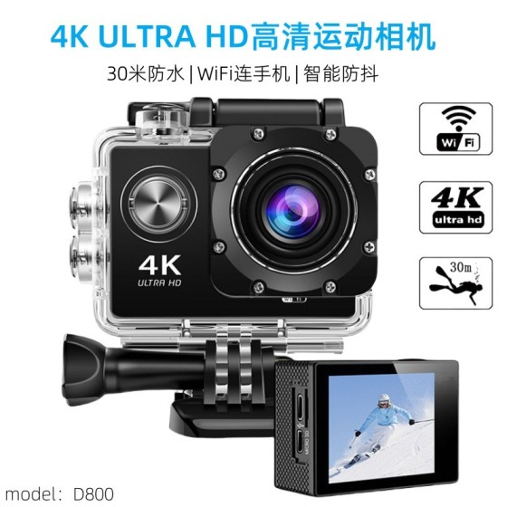 跨境D800运动相机4K高清户外骑行运动摄像机带wifi迷你相机记录仪
