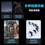 手持云台口袋相机4K超清三轴防抖户外防水Vlog随身便携运动摄像机