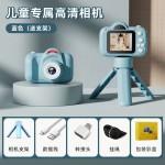 儿童相机2026跨境新品儿童迷你相机手持支架高清拍照录像玩具批发
