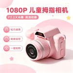 跨境新品迷你便携拇指相机1080P高清数码摄像机 多滤镜拍照录像机