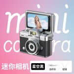 ccd迷你相机学生复古数码小相机高清随身小型挂件拇指照相机校园