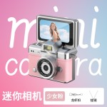 ccd迷你相机学生复古数码小相机高清随身小型挂件拇指照相机校园