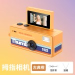 LK-030拇指数码相机学生党迷你运动摄像机儿童口袋拍照录像照相机