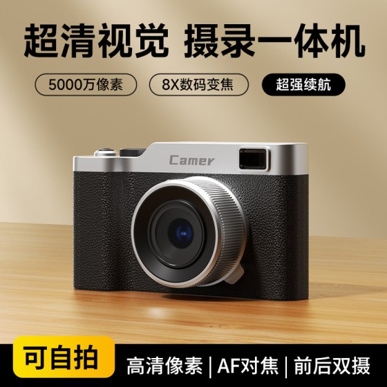 高清双摄学生数码相机校园可拍照可传手机上传礼物记录摄像机