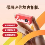 新款迷你相机 盲盒定制 拇指般大小摄像机学生网红小礼品包包挂件