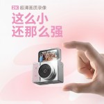 高清数码相机  可翻屏高像素迷你小相机CCD复古迷你小型数码相机