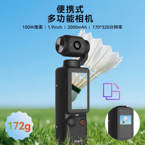 跨境手持运动相机 户外运动防抖录音录像180度旋转高清口袋相机