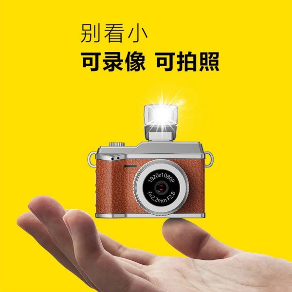 新品复古迷你相机 学生礼物背包挂饰闪光灯记录仪便携拇指小相机