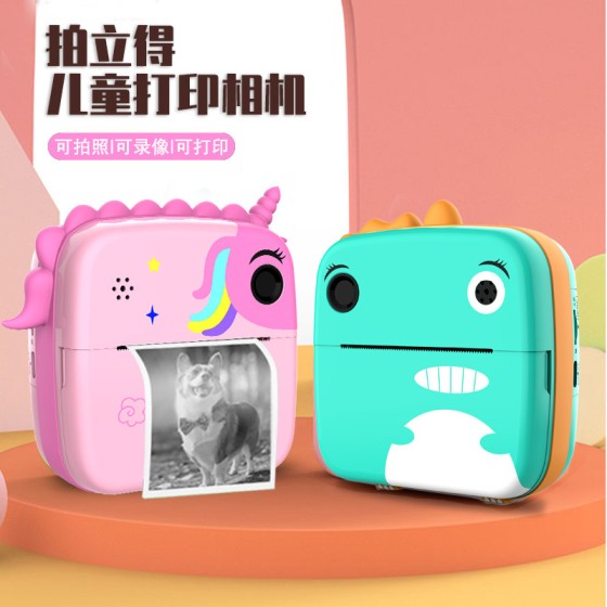 新品儿童打印相机高清拍立得相机便宜儿童玩具小礼品便携跨境批发