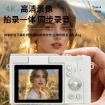 新款学生相机复古CCD高清翻屏入门级单反相机4K高像素双摄补光