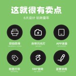 跨境高清拍立得相机前后双摄儿童相机热敏彩色打印相机趣味照相机