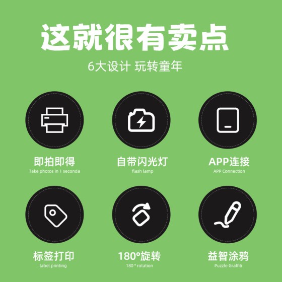 跨境高清拍立得相机前后双摄儿童相机热敏彩色打印相机趣味照相机