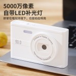 CCD拍立得相机学生入门高清数码儿童男女孩生日礼物ccd相机学生党