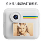 儿童照相机K22可拍照可录像数码拍立得男女宝宝生日礼物高清像素