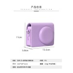 适用于拍立得汉印Z5皮质复古相机包防刮防蹭收纳包保护包新品批发