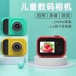 六一节儿童数码相机 高清拍照录像滤镜益智游戏学生礼品 迷你相机