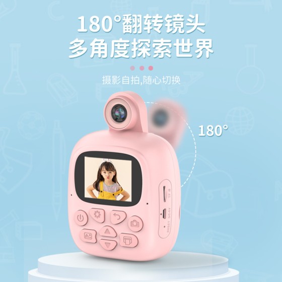 新款拍立得卡通智能儿童相机热敏即时打印数码小单反摄影机玩具
