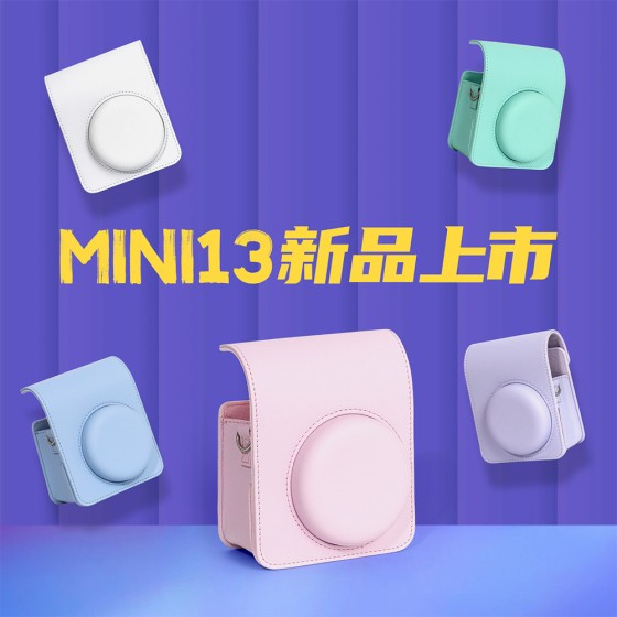 适用富士拍立得mini13/12相机皮质相机包便携纯色保护袋防刮防蹭
