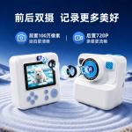 定格儿童相机可拍照可录像可打印一体拍立得高像素数码照相机玩具