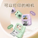 A29跨境儿童热敏打印相机卡通玩具高清迷你小单反礼物拍立得儿童