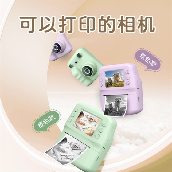 A29跨境儿童热敏打印相机卡通玩具高清迷你小单反礼物拍立得儿童