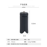 适用instax Pal拍照精灵通用相机支架 多功能便携小巧相机三脚架