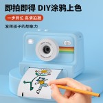 DIY05儿童相机可拍照可打印玩具拍立得照相机批发相纸儿童礼物