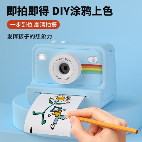 DIY05儿童相机可拍照可打印玩具拍立得照相机批发相纸儿童礼物