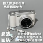 热门推荐一亿像素双摄录像数码相机校园学生党拍立得上传手机礼物