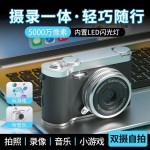 热门推荐一亿像素双摄录像数码相机校园学生党拍立得上传手机礼物