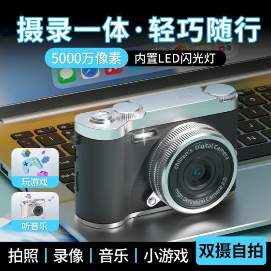 热门推荐一亿像素双摄录像数码相机校园学生党拍立得上传手机礼物