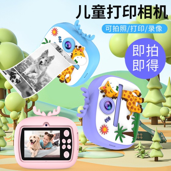 新款拍立得儿童卡通相机即拍即打高清双摄像头可录像自拍玩具批发