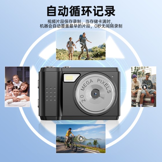 跨境迷你mini小照相机拍立得可拍照高清像素学生党校园随身专用
