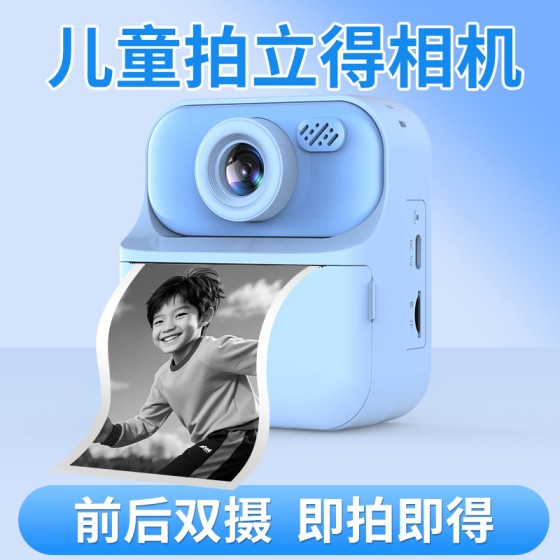 跨境儿童照相机拍立得相机mini一拍即出便携式热敏纸数码摄像机