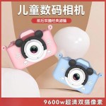 儿童玩具相机可打印宝宝生日礼物高像素可录像拍立得照相机X2-MQ